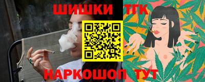 трава Балашиха