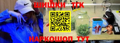 прущая мука Балаково