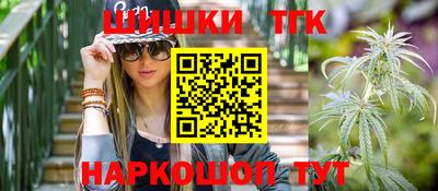 наркотики Балашиха