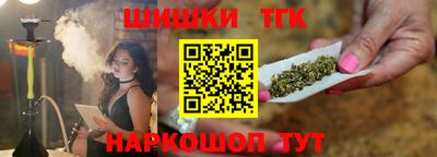 прущая мука Балаково