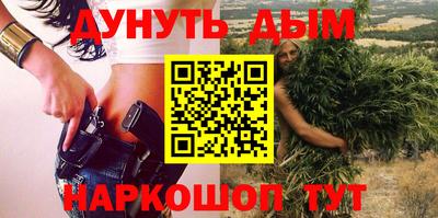 наркотики Балашиха