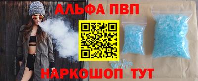 трава Балашиха