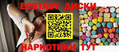 трава Балашиха