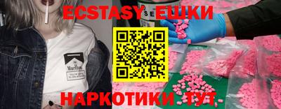 ALPHA PVP Балахна