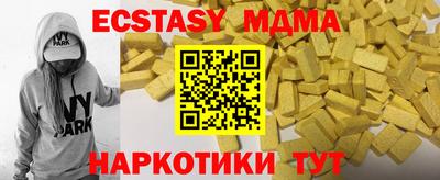 трава Балашиха
