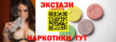 PSILOCYBIN Волгодонск