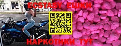 наркотики Балашиха