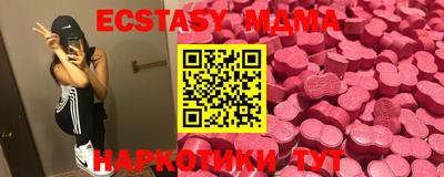 скорость mdpv Волжский