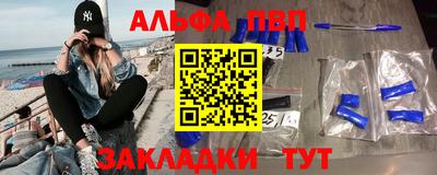 трава Балашиха