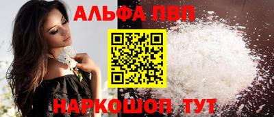 а пвп мука Балаково