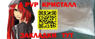 трава Балашиха