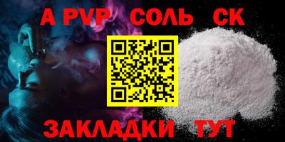 трава Балашиха
