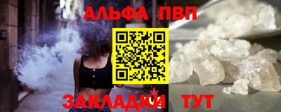 а пвп мука Балаково
