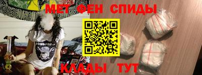 ALPHA PVP Балахна