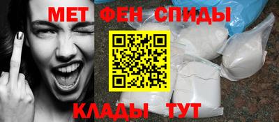 ALPHA PVP Балахна