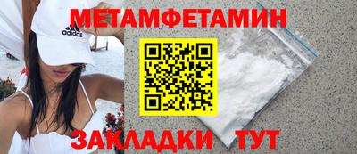 трава Балашиха