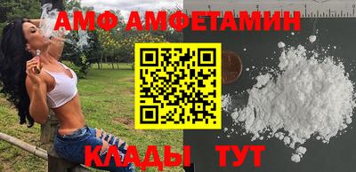 трава Балашиха