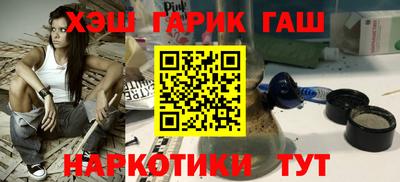 кокаин VHQ Балахна