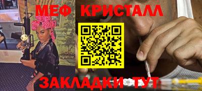 прущая мука Балаково