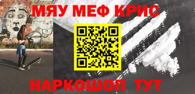 ALPHA PVP Балахна