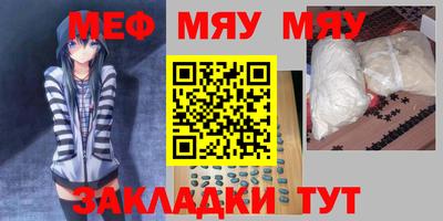 трава Балашиха