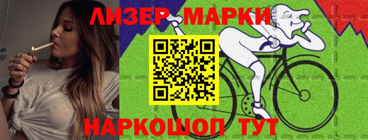 Лсд 25 экстази ecstasy Братск