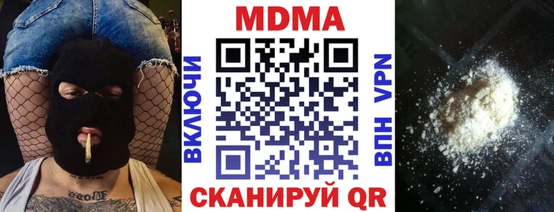 MDMA молли  как найти наркотики  Братск 