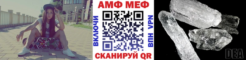это как зайти  Братск  Первитин пудра 