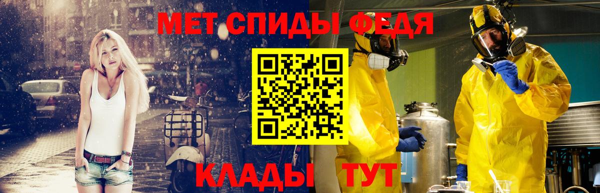 МЕТАМФЕТАМИН кристалл  Братск  Метамфетамин  МЕТАМФЕТАМИН кристалл 