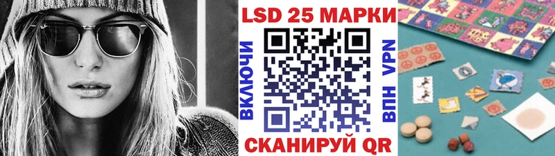Марки 25I-NBOMe 1,5мг blacksprut как зайти Братск