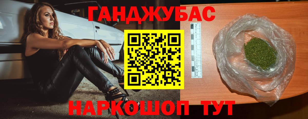 Конопля VHQ Братск