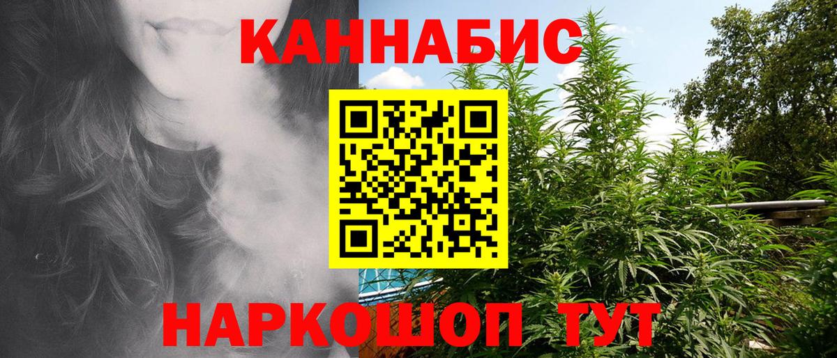 Братск  Бошки марихуана Amnesia  Конопля MAZAR  МАРИХУАНА LSD WEED  Вход с VPN  Марихуана конопля 